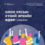 Next Web Conference which was initially